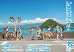 Rating: Safe Score: 16 Tags: hotechige kunikida_hanamaru kurosawa_dia kurosawa_ruby love_live!_(series) love_live!_sunshine!! matsuura_kanan ohara_mari photo sakurauchi_riko seifuku skirt_lift takami_chika thighhighs tsushima_yoshiko watanabe_you User: saemonnokami