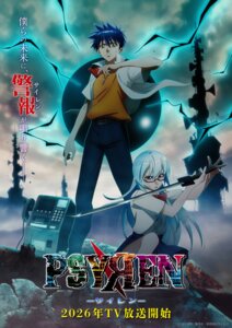 Rating: Safe Score: 9 Tags: amamiya_sakurako megane psyren seifuku skirt_lift sword tagme yoshina_ageha User: VigorousMMM