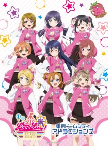 Rating: Safe Score: 10 Tags: ayase_eli hoshizora_rin koizumi_hanayo kousaka_honoka love_live! love_live!_(series) minami_kotori nishikino_maki sonoda_umi tagme toujou_nozomi uniform yazawa_nico User: saemonnokami