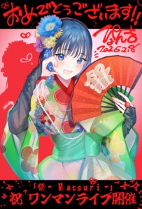 Rating: Safe Score: 12 Tags: japanese_clothes pyon-kti see_through touyama_nao User: himeno_nanako