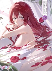 bathing kinako_(shiratama_mochi) naked wet