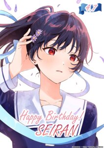 lizzy seiran from kimi ga shinu made koi wo shitai by yufu kyouko