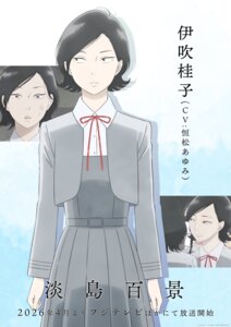 ibuki keiko from awajima hyakkei