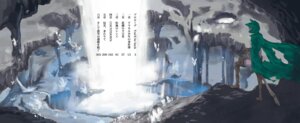 ryuu lion from dungeon ni deai wo motomeru no wa machigatteiru darou ka by yasuda suzuhito