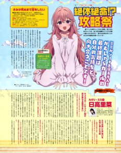 Rating: Safe Score: 10 Tags: 920-k kagami_mimi kimi_ga_shinu_made_koi_wo_shitai pajama whomor_inc. User: drop