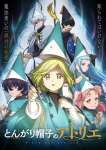 agott arklaum from tongari boushi no atelier