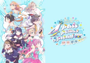 Rating: Safe Score: 6 Tags: anyouji_hime ceras_yanagita_lilienfeld fishnets hinoshita_kaho kachimachi_kosuzu katsuragi_izumi love_live!_(series) love_live!_hasu_no_sora_jogakuin_school_idol_club momose_ginko murano_sayaka no_bra oosawa_rurino tagme thighhighs torn_clothes uniform User: saemonnokami