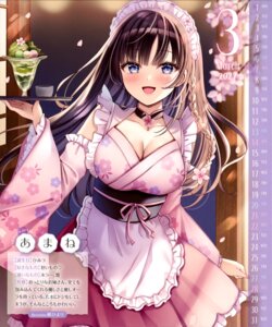 Rating: Questionable Score: 14 Tags: calendar maid sakura_hiyori wa_maid waitress User: drop