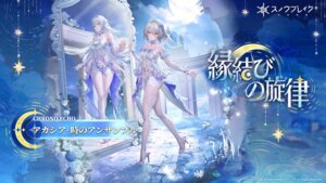 Rating: Questionable Score: 23 Tags: acacia heels no_bra snowbreak:_containment_zone tagme thighhighs wallpaper User: moonian