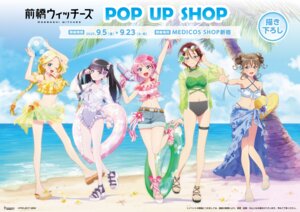 akagi_yuina bikini bikini_top cleavage garter gun heels kamiizumi_mai kitahara_kyouka maebashi_witches megane mitsumata_choko niisato_azu open_shirt see_through swimsuits tagme