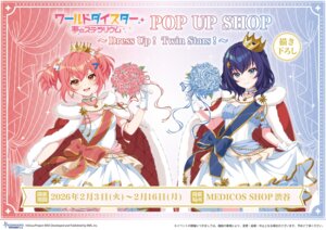ootori kokona from world dai star