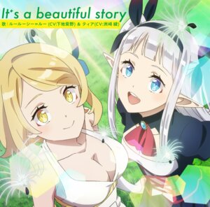 Rating: Questionable Score: 12 Tags: disc_cover isekai_nonbiri_nouka no_bra pointy_ears rurushi_loo tagme tier User: VigorousMMM