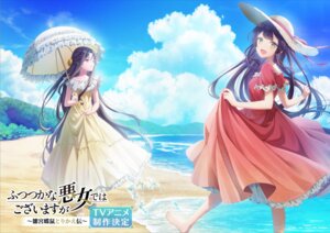 Rating: Safe Score: 8 Tags: dress futsutsuka_na_akujo_de_wa_gozaimasu_ga_-suuguu_chouso_torikae_den- kou_reirin shu_keigetsu skirt_lift tagme umbrella User: saemonnokami