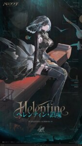 helentine from punishing: gray raven