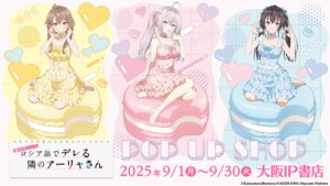 Rating: Safe Score: 19 Tags: alisa_mikhailovna_kujou cream dress mariya_mikhailovna_kujou skirt_lift suou_yuki tagme tokidoki_bosotto_russia-go_de_dereru_tonari_no_alya-san User: saemonnokami