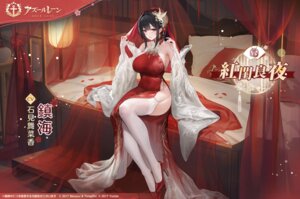 Rating: Questionable Score: 44 Tags: asian_clothes azur_lane chen_hai_(azur_lane) heels jpeg_artifacts no_bra nopan see_through skirt_lift stockings tagme thighhighs User: moonian