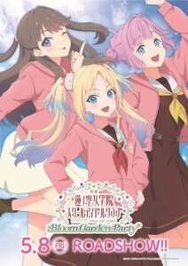 Rating: Safe Score: 9 Tags: anyouji_hime fujishima_megumi love_live!_(series) love_live!_hasu_no_sora_jogakuin_school_idol_club oosawa_rurino seifuku tagme uniform User: moonian