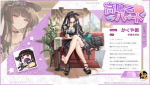 animal_ears bunny_ears chibi cleavage feet majsoul tagme wallpaper