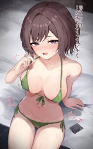 Rating: Questionable Score: 23 Tags: bikini erect_nipples gakuen_idolm@ster lenmo06 neo_asari swimsuits the_idolm@ster undressing wet User: saemonnokami