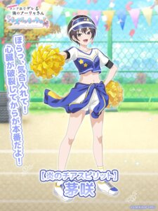 cheerleader sarashina_chisaki tagme tokidoki_bosotto_russia-go_de_dereru_tonari_no_alya-san