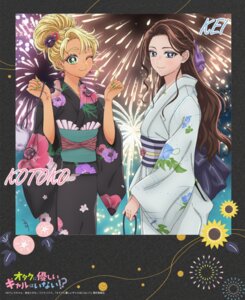 amane kei from otaku ni yasashii gal wa inai!?