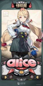 alice_thymefield animal_ears bunny_ears heterochromia pantyhose tagme uniform weapon zenless_zone_zero