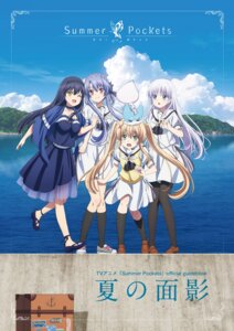 Rating: Safe Score: 17 Tags: key kushima_kamome naruse_shiroha pantyhose see_through seifuku sorakado_ao summer_pockets sweater tagme tsumugi_wenders User: saemonnokami