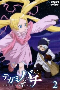Rating: Safe Score: 9 Tags: disc_cover dress lag_seeing niche shiba_minako tegami_bachi User: Reverseshin