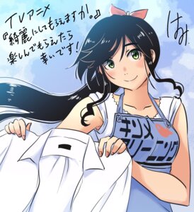 Rating: Safe Score: 9 Tags: autographed hattori_mitsuru kinme_wakana kirei_ni_shite_moraemasu_ka. User: VigorousMMM