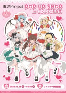 Rating: Safe Score: 10 Tags: flandre_scarlet garter hakurei_reimu kirisame_marisa konpaku_youmu maid remilia_scarlet tagme thighhighs touhou wa_maid waitress wings User: moonian