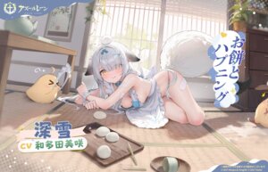 Rating: Questionable Score: 35 Tags: animal_ears azur_lane bandaid jpeg_artifacts maid manjuu_(azur_lane) miyuki_(azur_lane) naked_apron pantsu tagme tail User: moonian