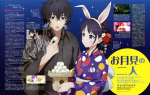 magami keigo from witch watch by 920-k
