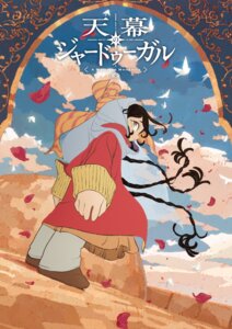 Rating: Safe Score: 9 Tags: asian_clothes sitara tagme tenmaku_no_jaadugar User: VigorousMMM