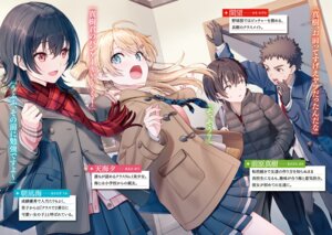 Rating: Safe Score: 6 Tags: amami_yuu asanagi_umi class_de_2-banme_ni_kawaii_onnanoko_to_tomodachi_ni_natta hyuuga_azuri maehara_maki seifuku seki_nozomu skirt_lift sweater User: VigorousMMM