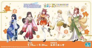 Rating: Safe Score: 13 Tags: animal_ears arisugawa_natsuha horns japanese_clothes jpeg_artifacts kimono kitsune komiya_kaho morino_rinze saijou_juri skirt_lift sonoda_chiyoko tagme tail the_idolm@ster the_idolm@ster_shiny_colors thighhighs User: moonian