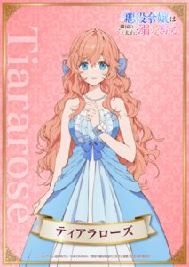 akuyaku_reijou_wa_ringoku_no_outaishi_ni_dekiai_sareru dress no_bra tagme tiararose_lapis_clementille