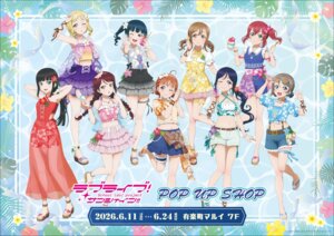 Rating: Safe Score: 10 Tags: garter heels kunikida_hanamaru kurosawa_dia kurosawa_ruby love_live!_(series) love_live!_sunshine!! matsuura_kanan megane ohara_mari sakurauchi_riko see_through tagme takami_chika tsushima_yoshiko watanabe_you User: moonian