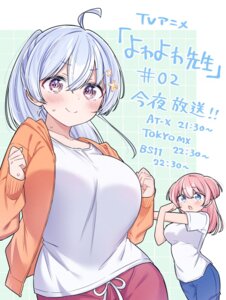 hiwamura hiyori from yowayowa sensei by fukuchi kamio