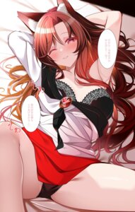 animal_ears bra imaizumi_kagerou origami_aya pantsu skirt_lift touhou
