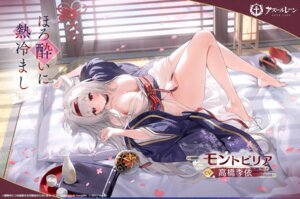azur_lane kimono montpelier_(azur_lane) no_bra nopan open_shirt sake see_through skirt_lift tagme wet