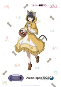 kimizuka kimihiko from tantei wa mou shindeiru.