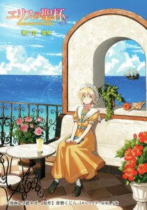 Rating: Safe Score: 8 Tags: constance_grail dress eris_no_seihai s.kosugi User: VigorousMMM