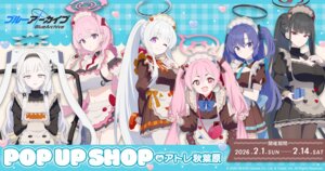 akeboshi_himari blue_archive halo hayase_yuuka izumimoto_eimi kurosaki_koyuki maid pantyhose pointy_ears tagme tsukatsuki_rio ushio_noa