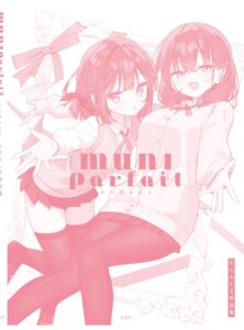 Rating: Safe Score: 7 Tags: akari_(muninshiki) kazari_(muninshiki) monochrome muninshiki pantyhose seifuku sweater thighhighs User: himeno_nanako