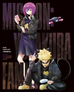 Rating: Safe Score: 8 Tags: animal_ears disc_cover dress headphones nekomimi tagme tail yozakura-san_chi_no_daisakusen yozakura_kengo yozakura_shion User: VigorousMMM