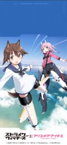 alice_gear_aegis animal_ears crossover hirasaka_yotsuyu mecha_musume miyafuji_yoshika pantyhose seifuku strike_witches tagme tail uniform