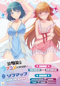 Rating: Questionable Score: 23 Tags: hiodoshi_akari lingerie minamo_shio osananajimi_to_wa_lovecome_ni_naranai pantsu see_through string_panties tagme User: VigorousMMM