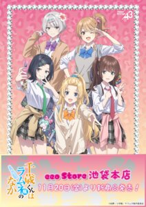 Rating: Safe Score: 7 Tags: aomi_haru chitose-kun_wa_ramune_bin_no_naka hiiragi_yuuko nanase_yuzuki nishino_asuka seifuku selfie sweater tagme uchida_yua User: VigorousMMM Rating: Safe Score: 7 Tags: aomi_haru chitose-kun_wa_ramune_bin_no_naka hiiragi_yuuko nanase_yuzuki nishino_asuka seifuku selfie sweater tagme uchida_yua User: VigorousMMM