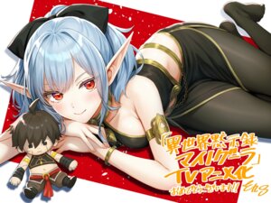 atou from isekai mokushiroku mynoghra by sankuro