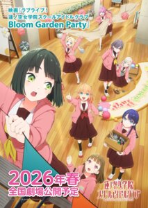 Rating: Safe Score: 6 Tags: anyouji_hime ceras_yanagita_lilienfeld gym_uniform hinoshita_kaho kachimachi_kosuzu katsuragi_izumi love_live!_(series) love_live!_hasu_no_sora_jogakuin_school_idol_club momose_ginko murano_sayaka oosawa_rurino seifuku tagme User: saemonnokami